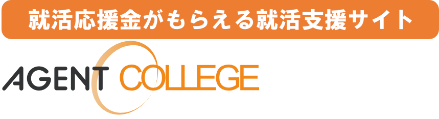 AGENT COLLEGE